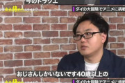 【画像】スクエニがブチギレ削除させたドラクエの真実wwwwwww