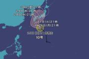 【悲報】台風10号、日本全国を舐め回すように縦断へ