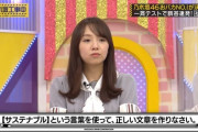 【乃木坂46】限界か...？新内がただのオバチャンになってる件...