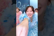3姉妹の名前は？️#月足天音 #松本かれん #真中まな#FRUITSZIPPER