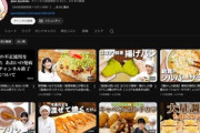 人気給食レシピYoutuber”あおいの給食室in沖縄”､｢神奈川県の給食業者｣にレシピを不正流用されてショックで寝たきりに チャンネル終了を発表