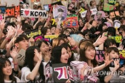 韓国人「日本は知れば知るほど嫌いに成る」日本の若い世代はKポップが好きだが、韓国に友好的では無い？