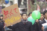 中高生400人が温暖化対策求めデモ行進、「暑くて野球できない！」→ツッコミ殺到