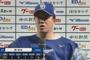 柳裕也さん、145キロに満たない速球で12球団ダントツの奪三振率を記録