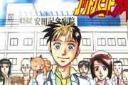 少年マガジンの医療漫画『ゴッドハンド輝』 ９年ぶり復活！コロナとの闘いを描く！