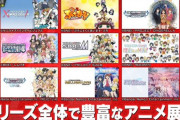 無料配信中！「Ｘ年後の関係者たち あのムーブメントの舞台裏 アイドルマスターシリーズ編 」今真実が語られる