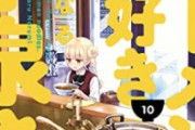【画像】二郎系さん、遂に壊れてとんでもないラーメンを出してしまうｗｗｗ