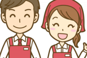 【なるほど】ワイ、スーパーで「接客業」を経験した結果→『このような人間』に変わるｗｗｗｗｗｗ