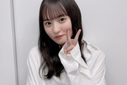 【乃木坂46】遠藤さくら、髪伸びたよなあ…