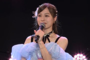 SKE48青木詩織の卒業後は「社員としてスタッフとして今度はSKEのことを支えていけたらなと思っております」