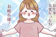 痩せないで！男性に聞いた「ぽっちゃり女子」ならではの魅力5つ