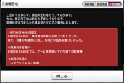 【速報】コーディネイト完全上位互換「海老原菜帆」を回したガチ勢の諸君に詫び石50が送られる【最強特技スコア更新】