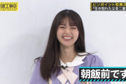 齋藤飛鳥ちゃんの二度見演技が流石すぎた！！！【乃木坂46】