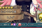 【FEH】8/8にver 6.8.0へアップデート！