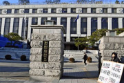 ヘタレたな。さあ、ロウソク持って裁判所前に集合だ！　〜　【韓国】慰安婦合意「違憲」請求、韓国憲法裁判所が却下