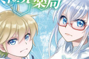 漫画家「工業化以前の服は作るの大変で高価だって事をファンタジー作品は分かってない」