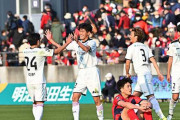 J2第1節　いわきFC、藤枝に敗戦で開幕黒星スタート　後半2ゴールも及ばす
