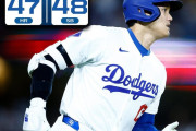 大谷翔平が47号本塁打、現在52本塁打＆53盗塁ペース、鈴木誠也暴走、ドジャース戦実況スレの翻訳その２（海外の反応）