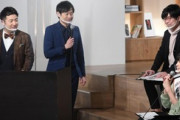 【朗報】芸人・和牛さん、国に認められていた。