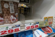 【悲報】緑茶の買い占めまで始まる