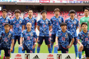 U－24日本代表合宿に武田英寿、藤田譲瑠チマ、山本理仁など6選手が練習パートナーとして招集