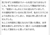 【炎上】社会人パズドラーさん「頑張って運営にお問い合わせしてみた」【パズドラ】