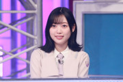 北川悠理ちゃん、｢ザ・タイムショック2022 最強クイズチーム決定戦SP｣に出演！！！【乃木坂46】