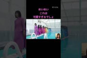 これは可愛すぎるでしょ #東村芽依 #河田陽菜 #日向坂