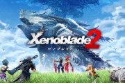 ゼノブレイドって『2』からはじめてもええんか？