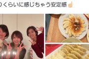 【朗報】清水麻璃亜さん、エイトメンバーと中華料理パーティーをする