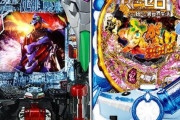 【中古機価格Ｗ200万超え】パチンコは「リゼロ」「エヴァ」の2大覇権時代に突入へ