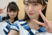 【STU48】今村美月、リーダーを峯吉愛梨沙に任せる