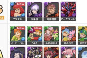 【パズドラ】ダイケ「コラボだけでなく既存キャラ強化も力を入れていきます！」【反応まとめ】