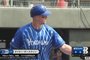 スポーツ記者「ラミレス監督の2番筒香起用は日本球界への侮辱といわれた。2番バントマンは愚策だが、直接表現するのは不味い」