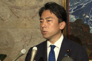 小泉進次郎ってコメ大臣になるらしいｗｗｗ何考えてるんや？ｗｗｗ