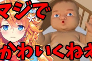 Vtuber 【御伽原江良】同時接続が5000を切りそうになってたってマジ！？ついに二軍落ちか・・・