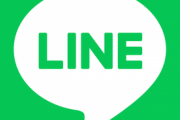 【ＬＩＮＥヤフー】 大量個人情報流出 いまや日本の「公共インフラ」も漏洩経路に愕然 国産アプリ開発で「脱ＬＩＮＥ」を [12/3]  [仮面ウニダー★]