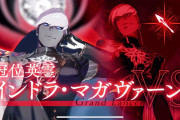 【FGO】インドラ・マガヴァーン攻略に光る！カルナとスカサハの圧倒火力１ターン撃破