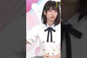 仕組みがわからなかったみりねちゃん　#増田三莉音 #乃木坂46