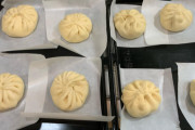 今から肉まん作って食う
