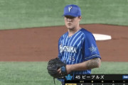【巨人対DeNA11回戦】DeNA、ピープルズが3番手で登板