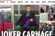 【画像】電車燃やしたジョーカーさん、海外でカッコよく報道されてしまうwwwwwwwwwwwwwwwwwwwwwwwww