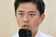 維新が「副首都法案」を与党へ要求。与党賛成なら大阪副首都決定へ