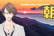【にじさんじ】社長、初配信の自分の第一声に「誰だーーーー！？」