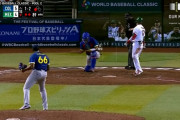 WBC、なんだかんだ盛り上がる