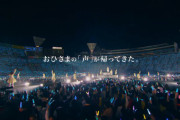 【日向坂46】『4回目のひな誕祭』CM（MC編）が泣ける。