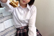 七沢みあちゃんとかいうぐうかわ女優