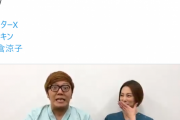 【悲報】ヒカキンさん　ドクターXに出演してしまう