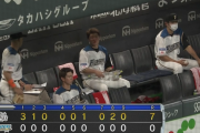 日ハム、今日も勝てませんでした　ホームランも出ませんでした