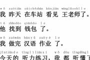韓国人「 “中国語の漢字は理解不能なのに日本語はなんとなく分かる”  理由を考えてみた結果…」